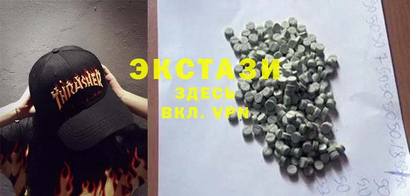 omg ONION  Кирс  Ecstasy 250 мг 